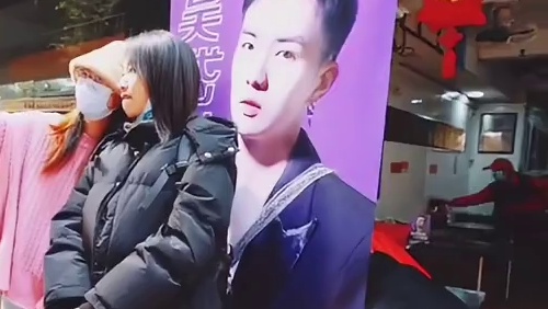 吴岱林粉丝为支持爱豆推出了“主播肠粉套餐”，这届粉丝应援太有趣了