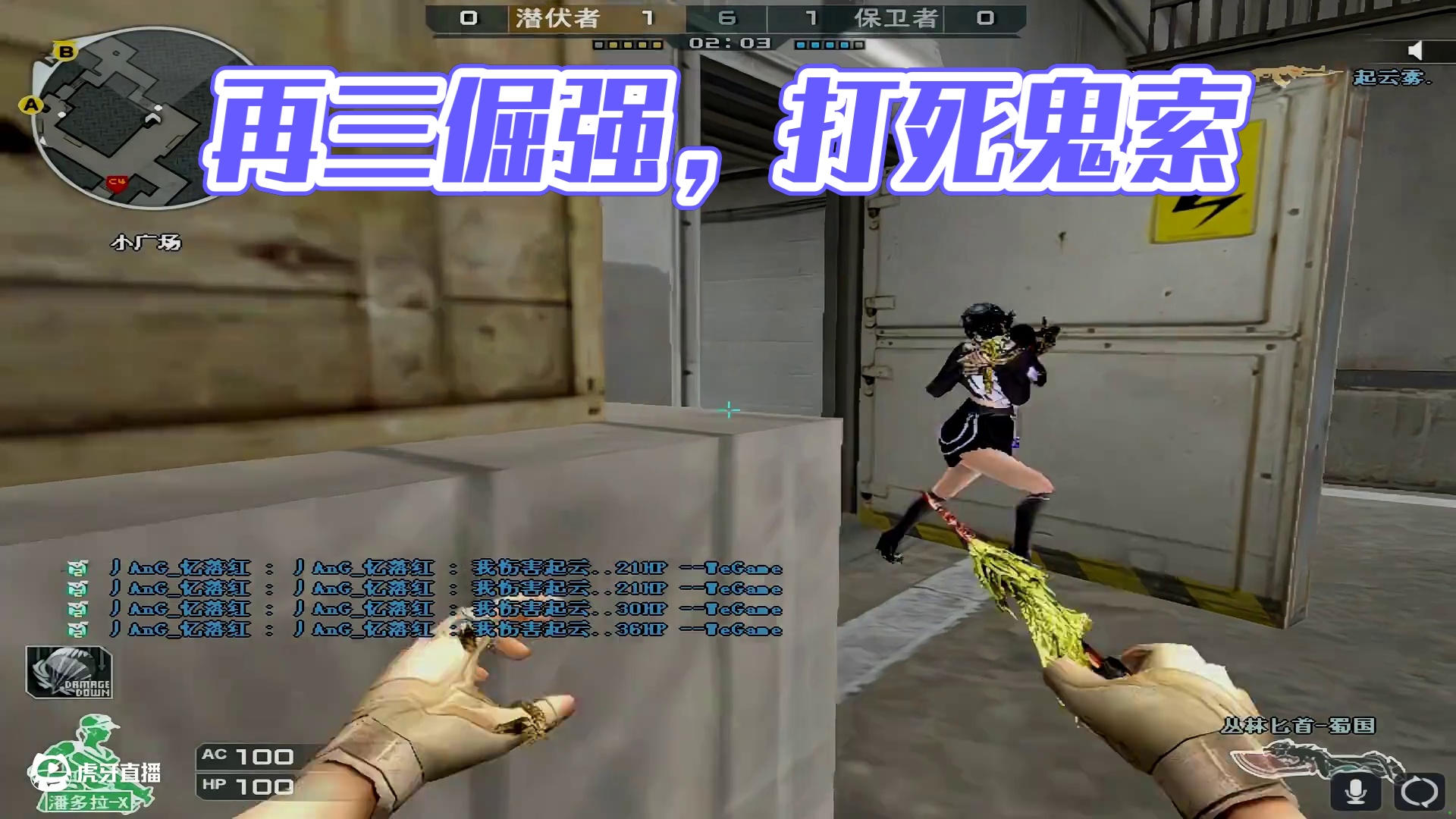 《忆回似秋的再三倔强》《我不服》