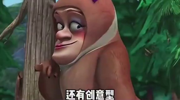 包好用的兄弟 包的