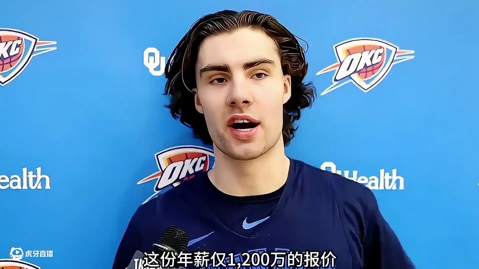 约什吉迪拒绝了公牛为其开出的续约合同