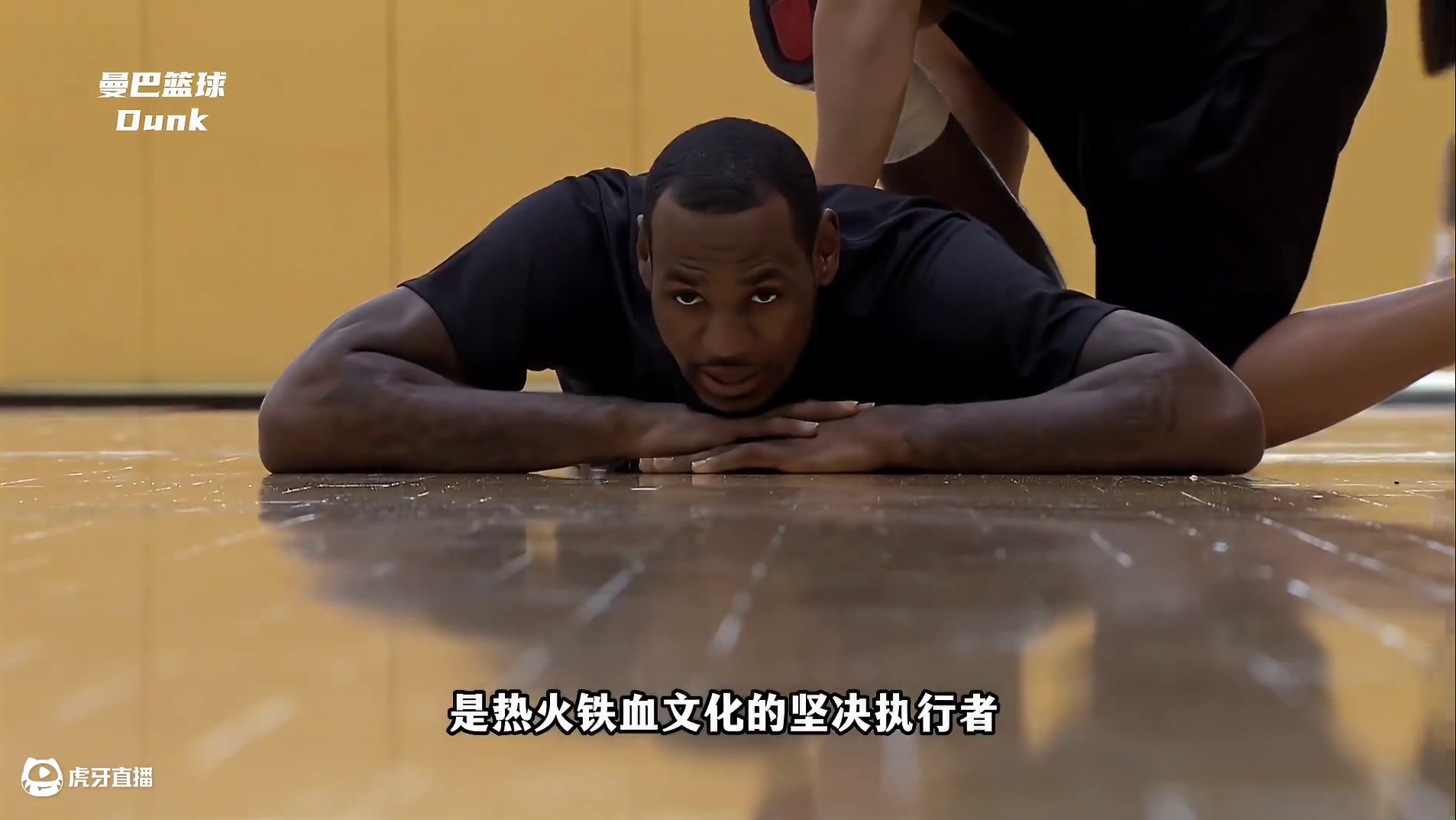 如果你觉得哈斯勒姆是混子？那你看看他如何对待詹姆斯