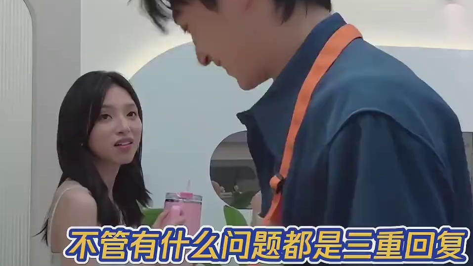 厨子终于在恋综里站起来了