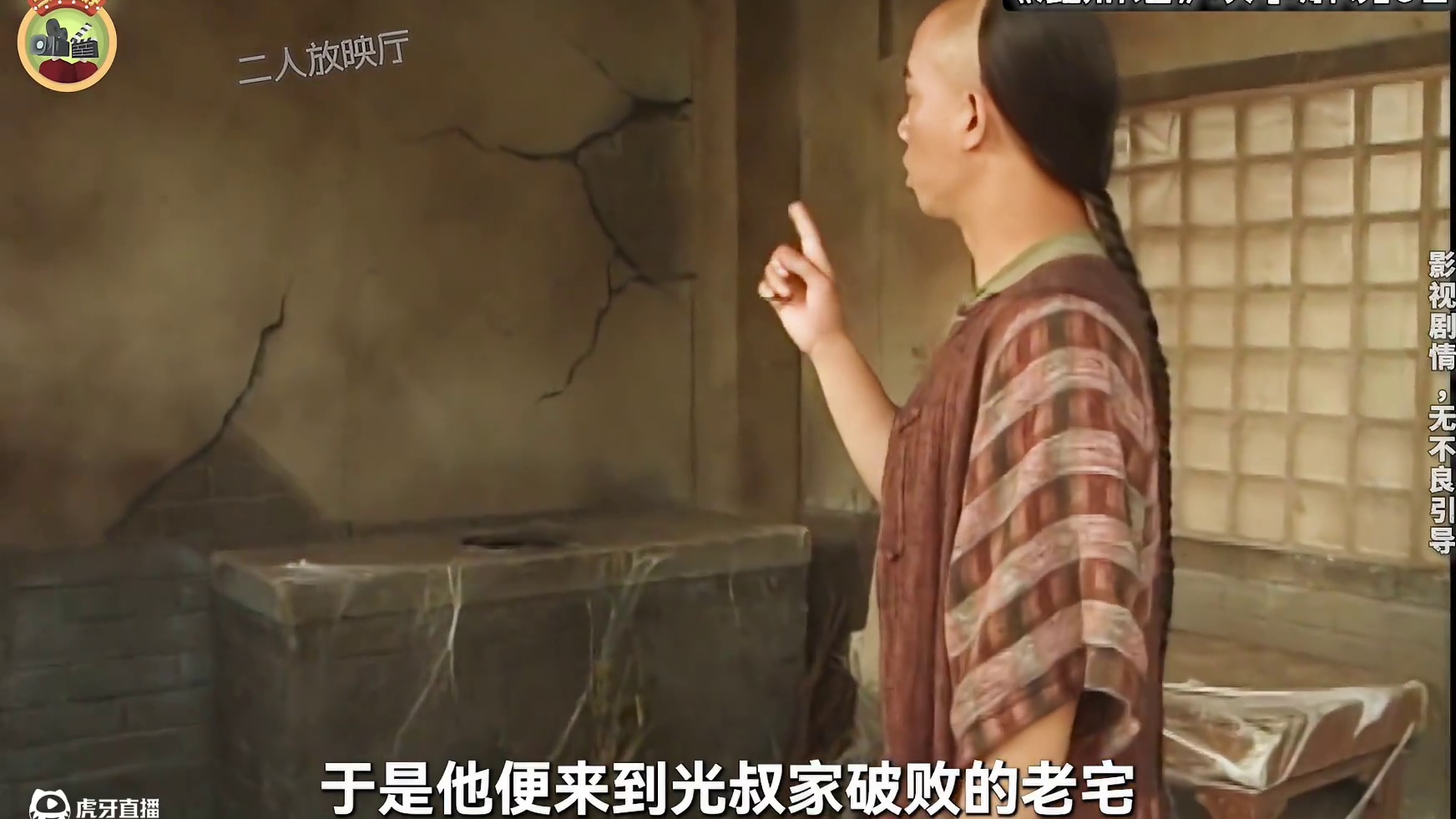 老公公拿回心爱的宝贝，韦小宝自称江洋大盗，《鹿鼎记》解说02