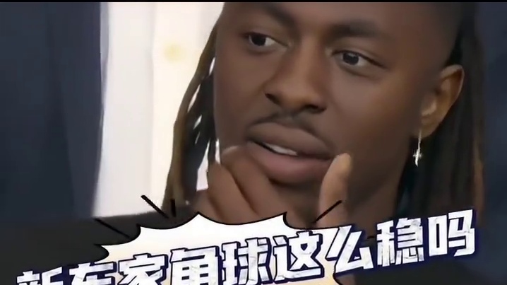 阿纳森角球战术把新援都惊呆了