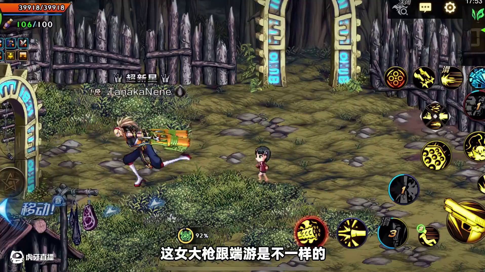 版本最炸裂新转职！犹如毫无体感的机器人，怎么能上线一个用脚做的女大枪？