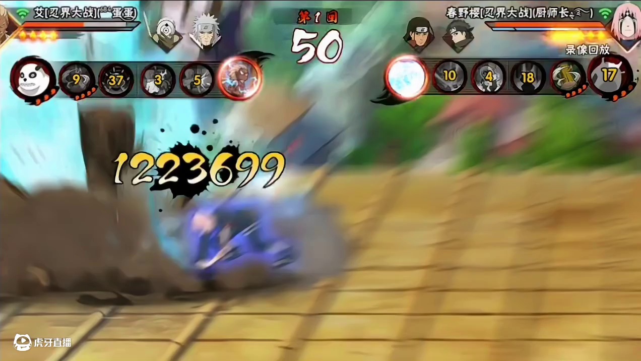 原谅我这是最后一次#火影忍者手游