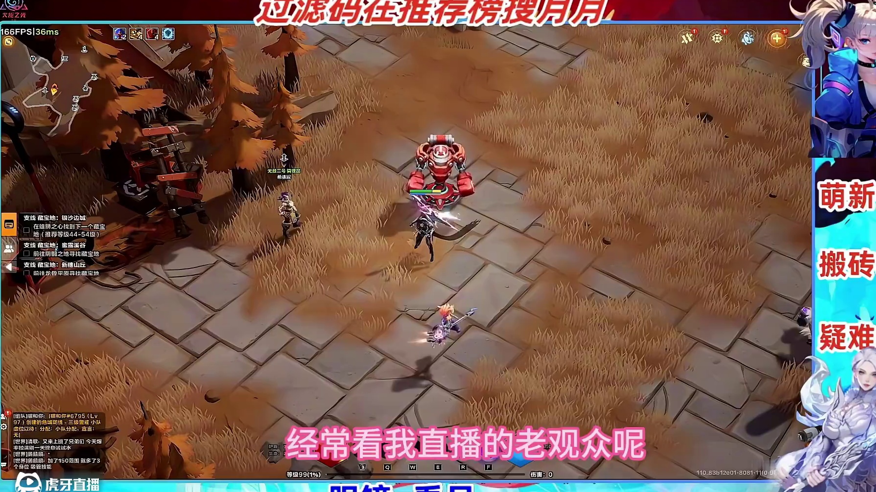 火炬之光无限直接吃瓜，兄弟们请准备好瓜子板凳！ #火炬之光无限 #火炬之光无限SS9赛季 #头号通缉