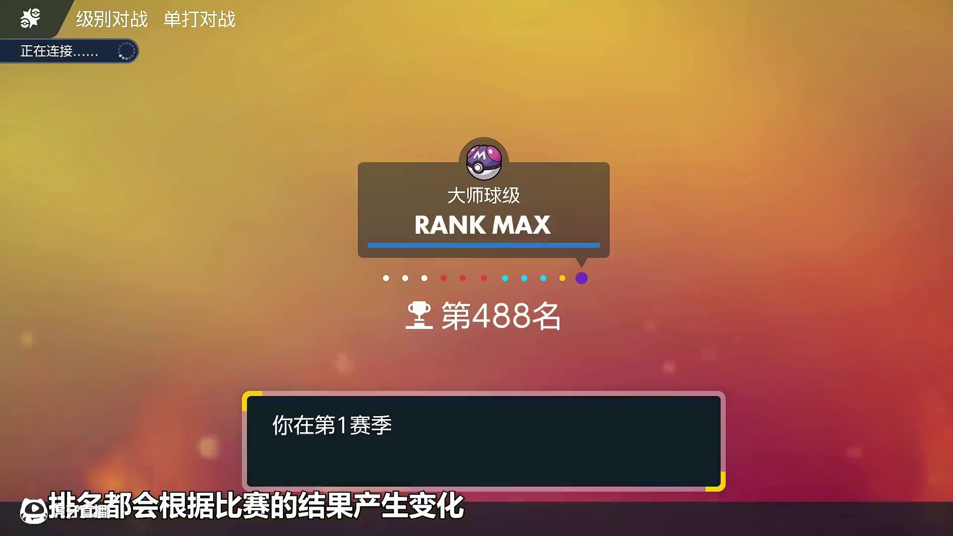 【宝可梦】起源形态骑拉帝纳，强度什么水平？ 