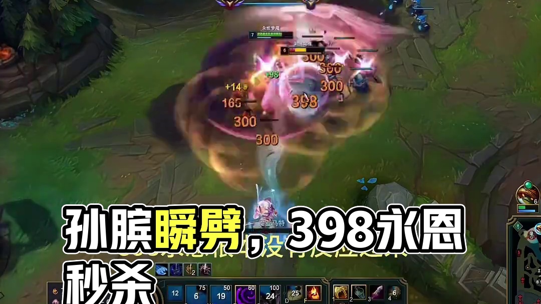 提亚马特魔腾你根本没用好