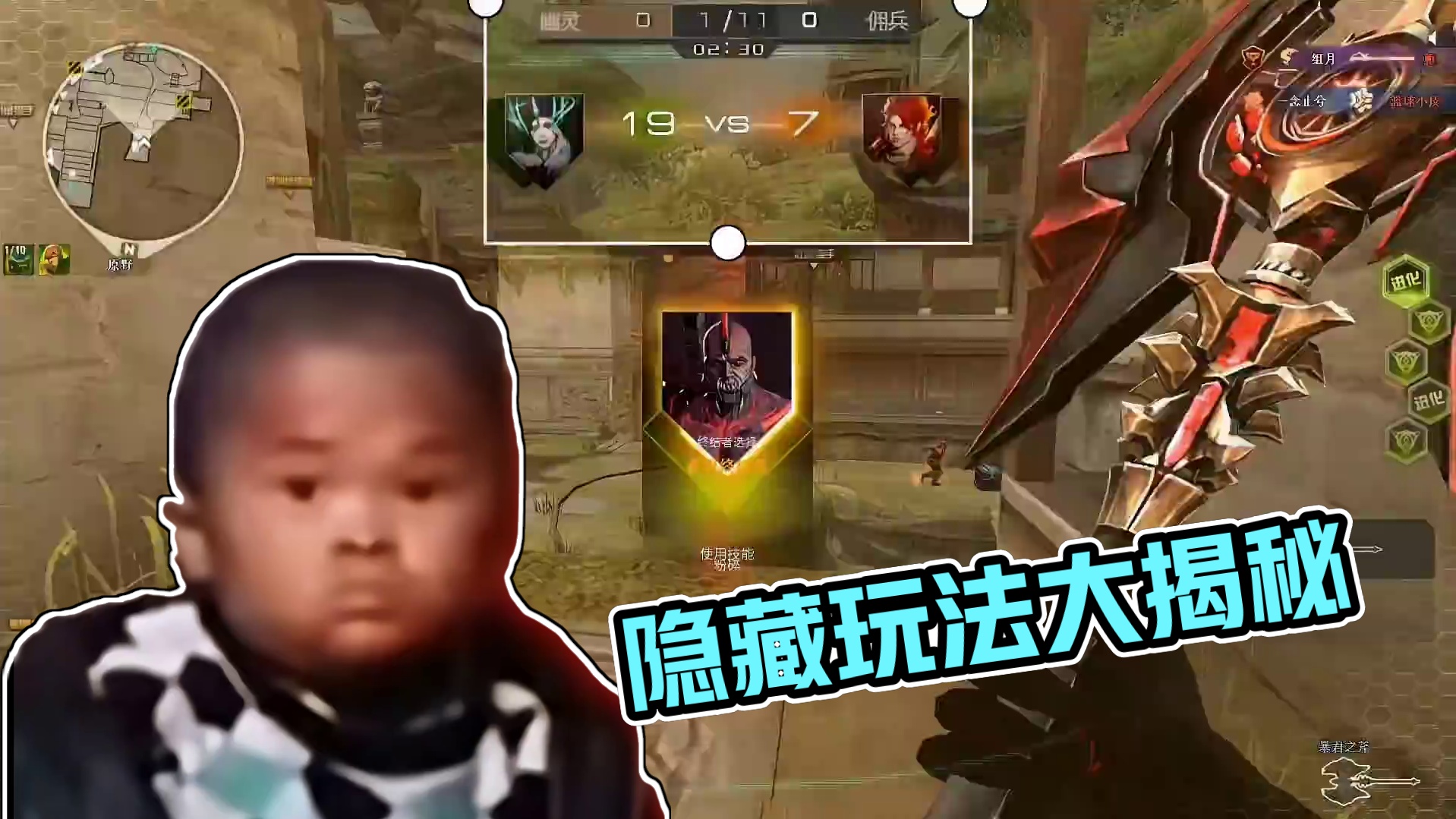 玩到了隐藏玩法