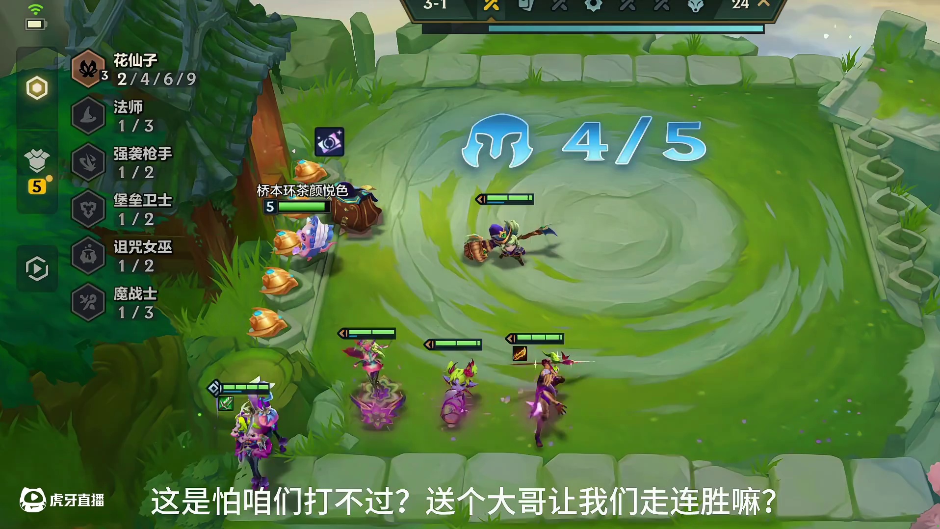 三彩爽局加厚礼石头人，三星五费随便追！