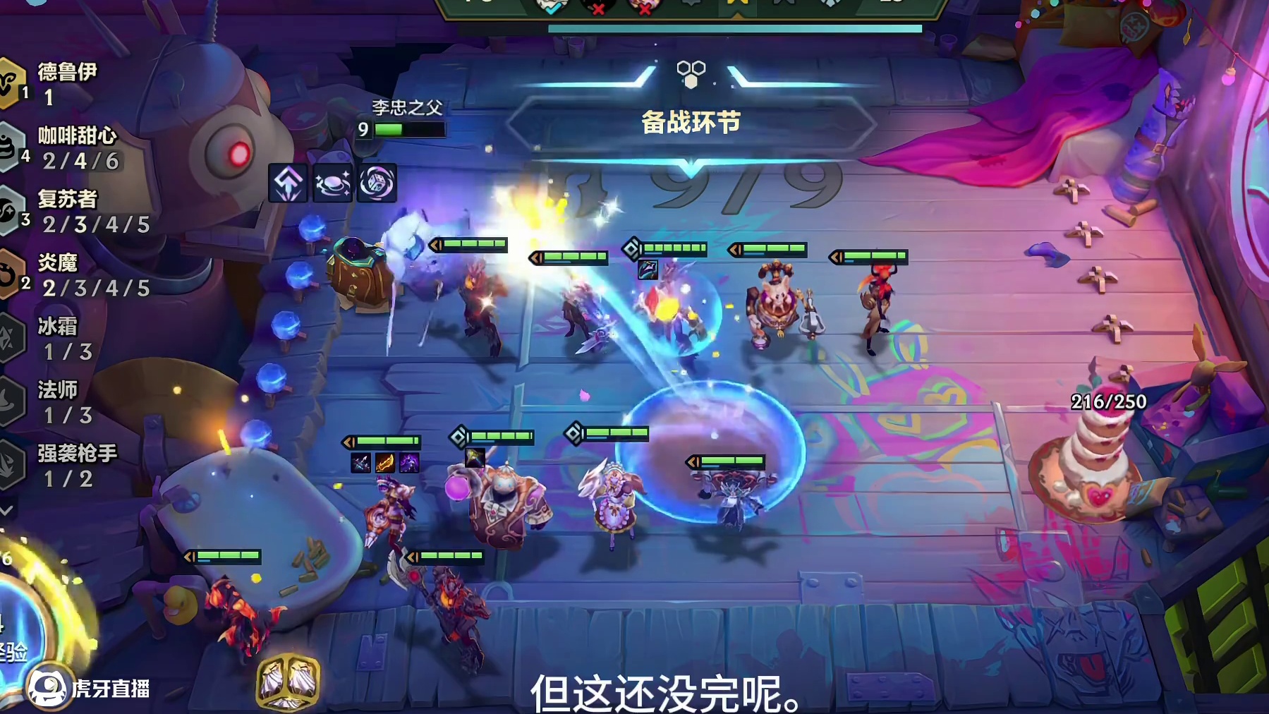 升级+投资+混沌召唤！逆风丝血翻盘！