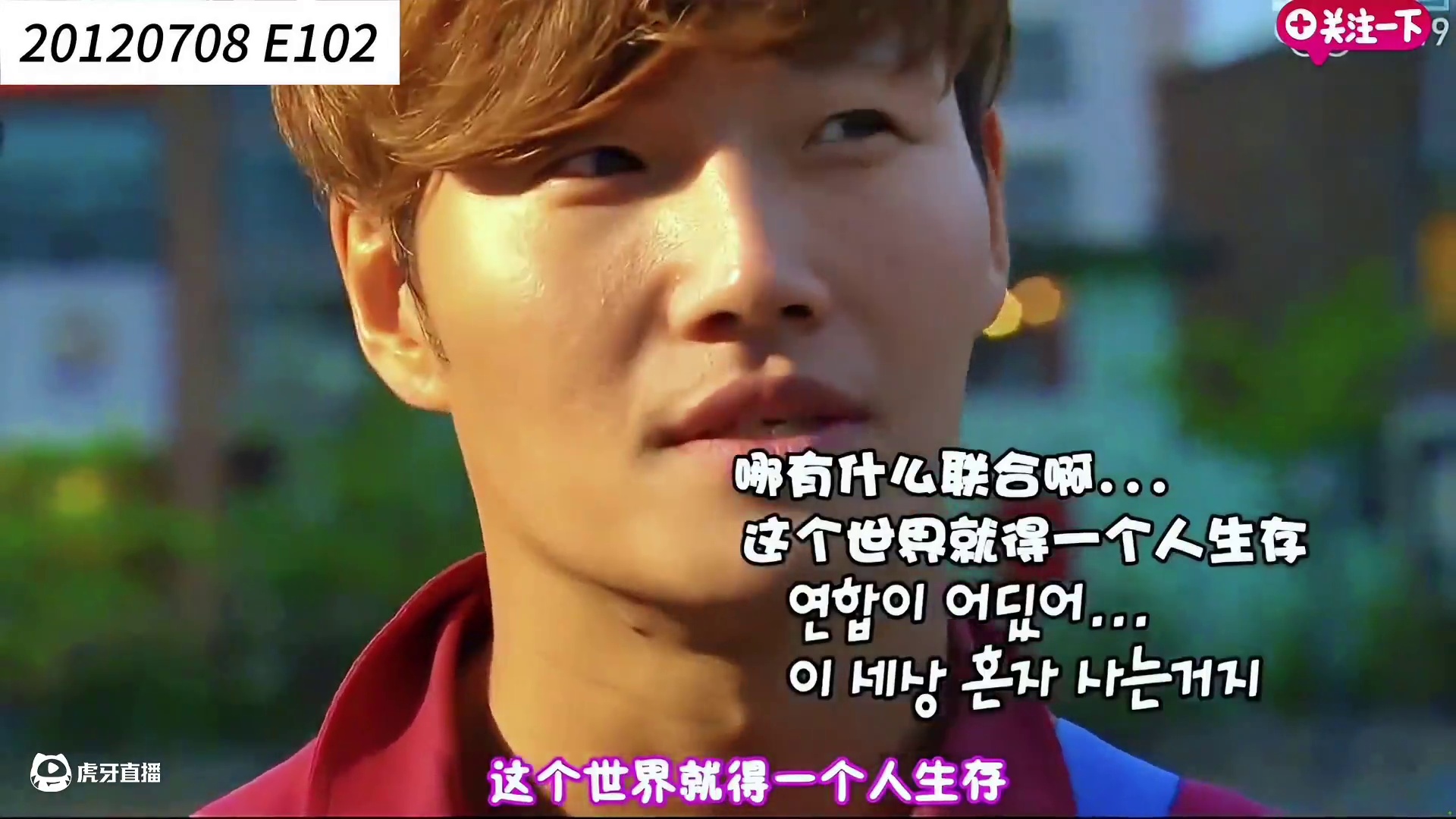 在RM的世界里只有背叛和下一秒背叛