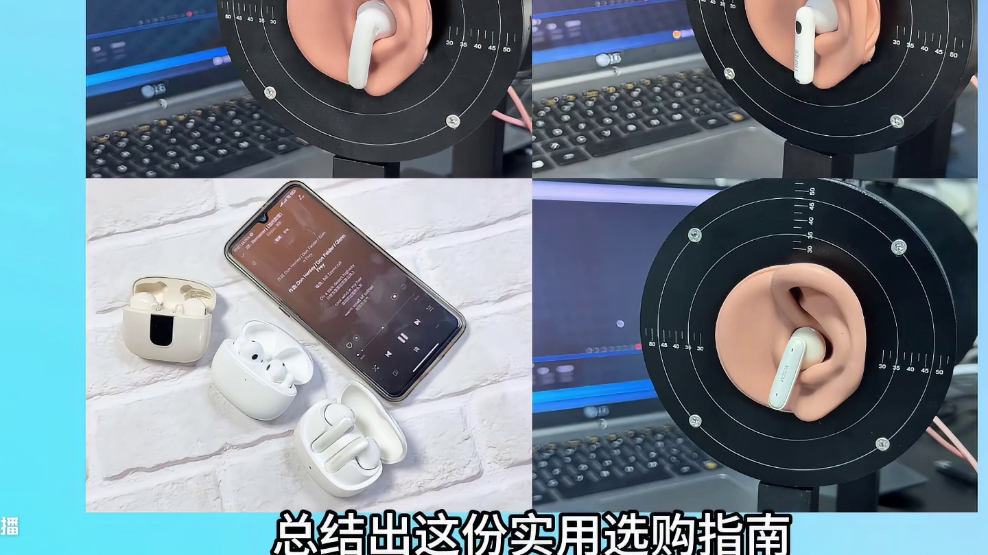 百元蓝牙耳机深度测评，热门平价机型合集推荐