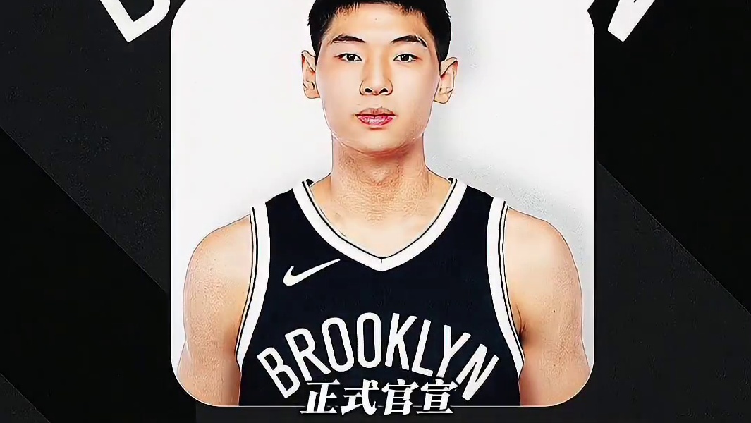 终于尘埃落定！中国球员再次出现在NBA 篮网官宣崔永熙加盟