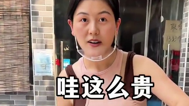 成都街头的凉拌土鸡，真的震惊到我了