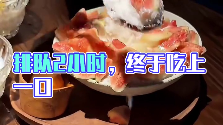 在南昌排了2小时终于吃上了这一口