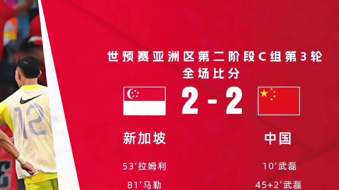 如果这次在主场再拿不下的话那就原地解散吧