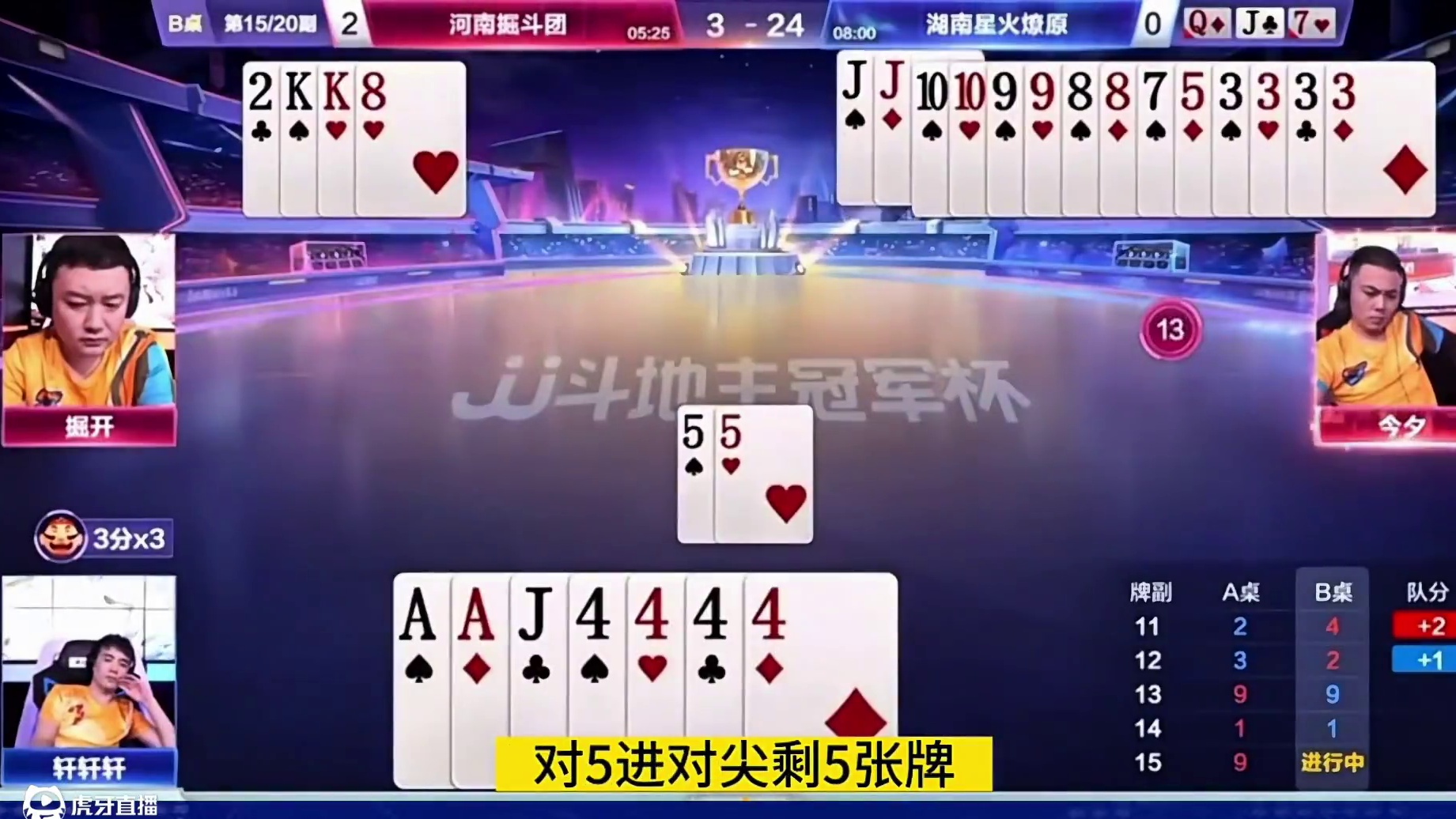 这是真高手！劈头盖脸连扔两炸，炸的倔开毫无脾气