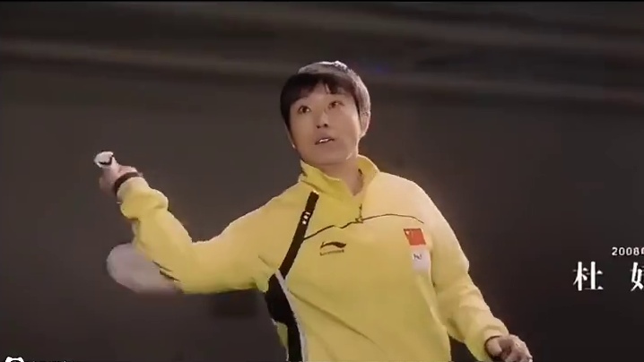 羽毛球教学系列二:一分钟学会正手挑球
#羽毛球 #教学 #羽毛球教学 #林丹 #李宗伟