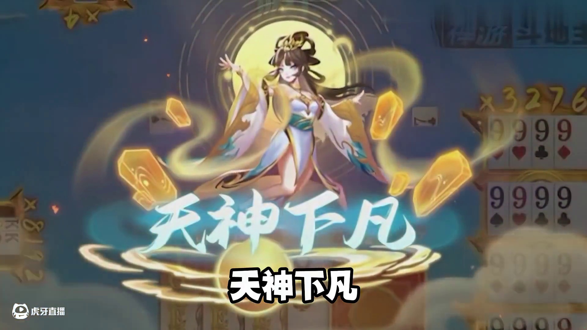 义父这么玩是吧，好好好