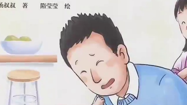 被这个回答给戳到了