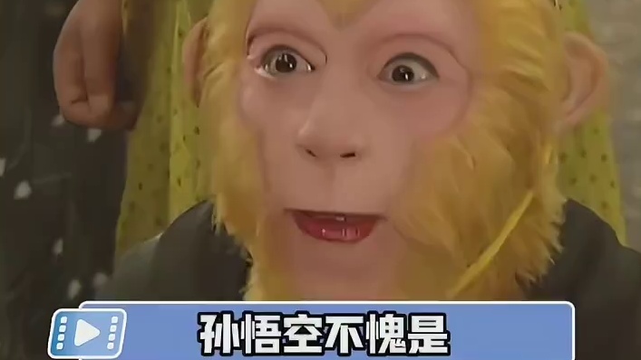 唐僧 ：你这泼猴啥时候学的紧箍咒啊