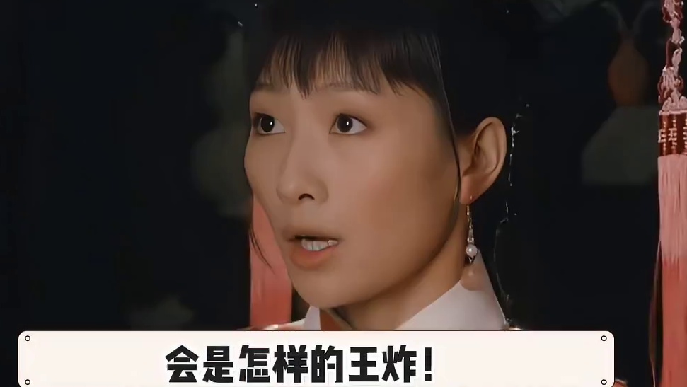 安陵容放在现实中会是怎样的王炸