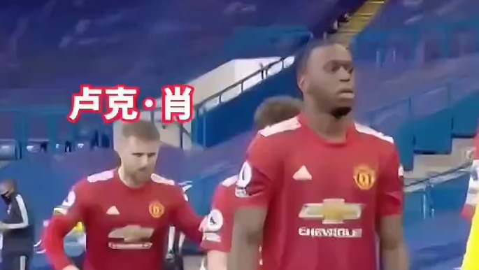 一直奔跑，追上曾被寄予厚望的自己#足球