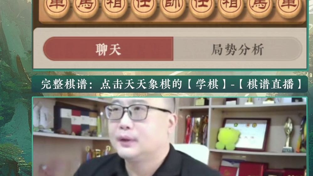 【第10轮】"新城首府杯"蔡家崖象棋公开赛