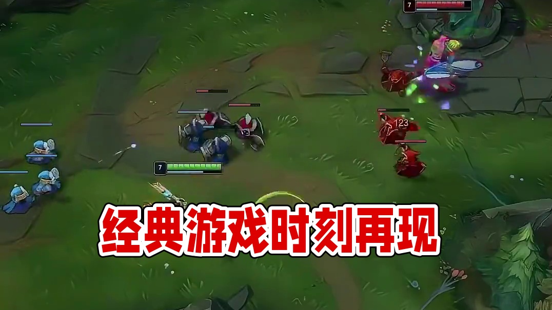 精彩再现，经典时刻