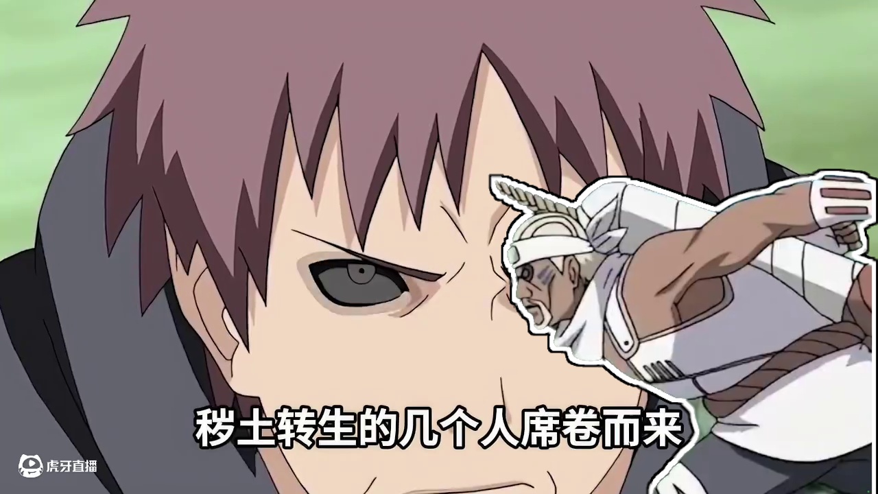 鼬和长门出现！对上鸣人奇拉比！124