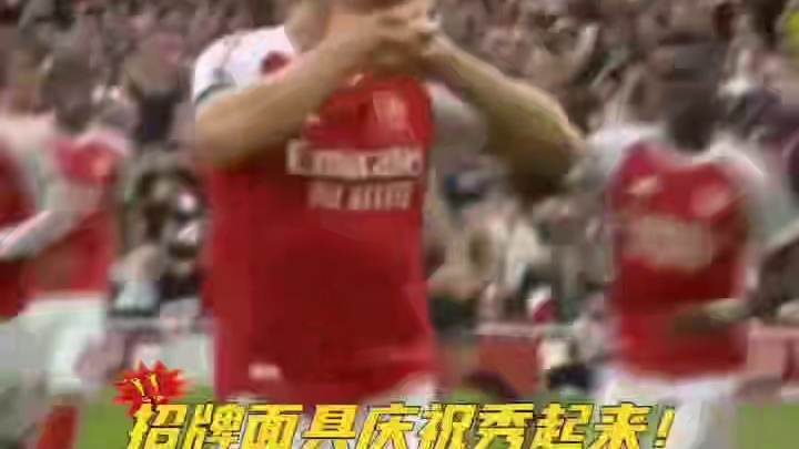 哲凯赖什奔袭单挑利兹联防线