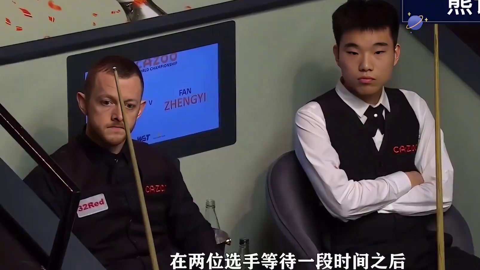 斯诺克世锦赛第一次突发情况！现场被人撒粉，女球迷冲入现场混乱