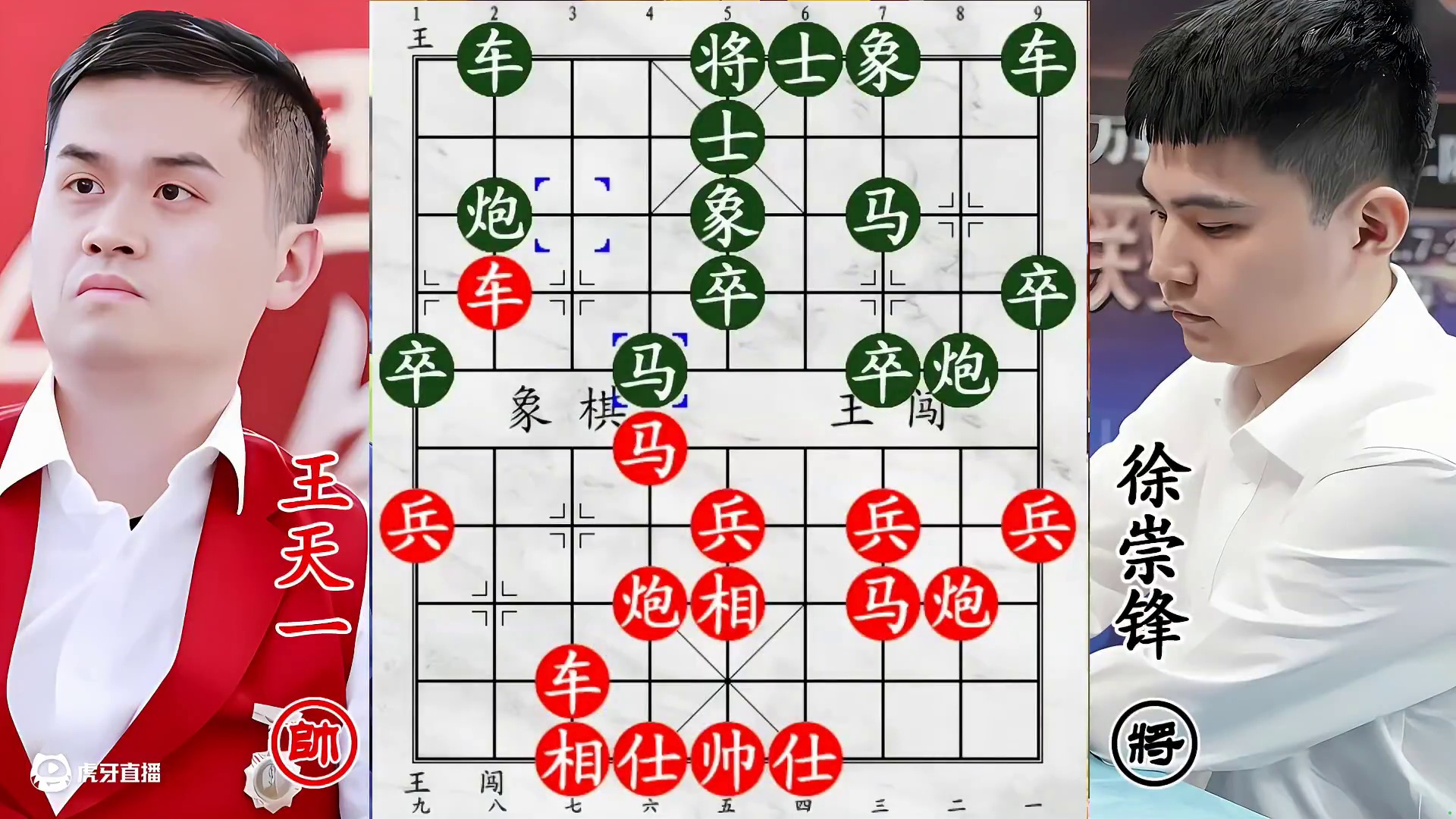 王天一遭遇 16 岁组象棋冠军！招招凶悍无半分退让，他终究还是个小朋友啊！