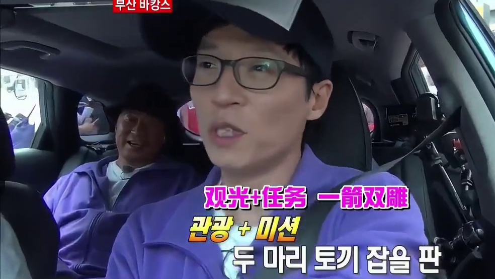 场边观众献给李光洙的背叛歌。RM经典一刻第111期   2