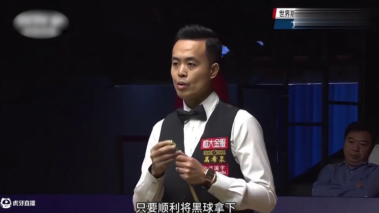 状态频发的抢黑大战！丁俊晖傅家俊极限拉扯，逆天操作扣人心弦！