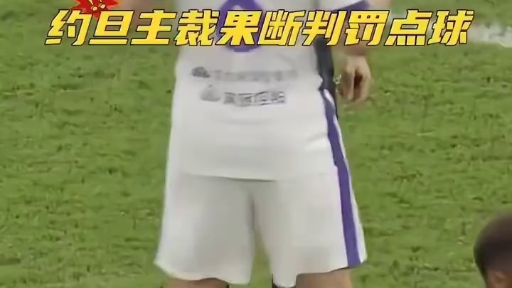 津门虎后场失误送礼！#足球