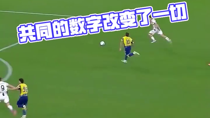 少不了一个共同的数字，那就是...