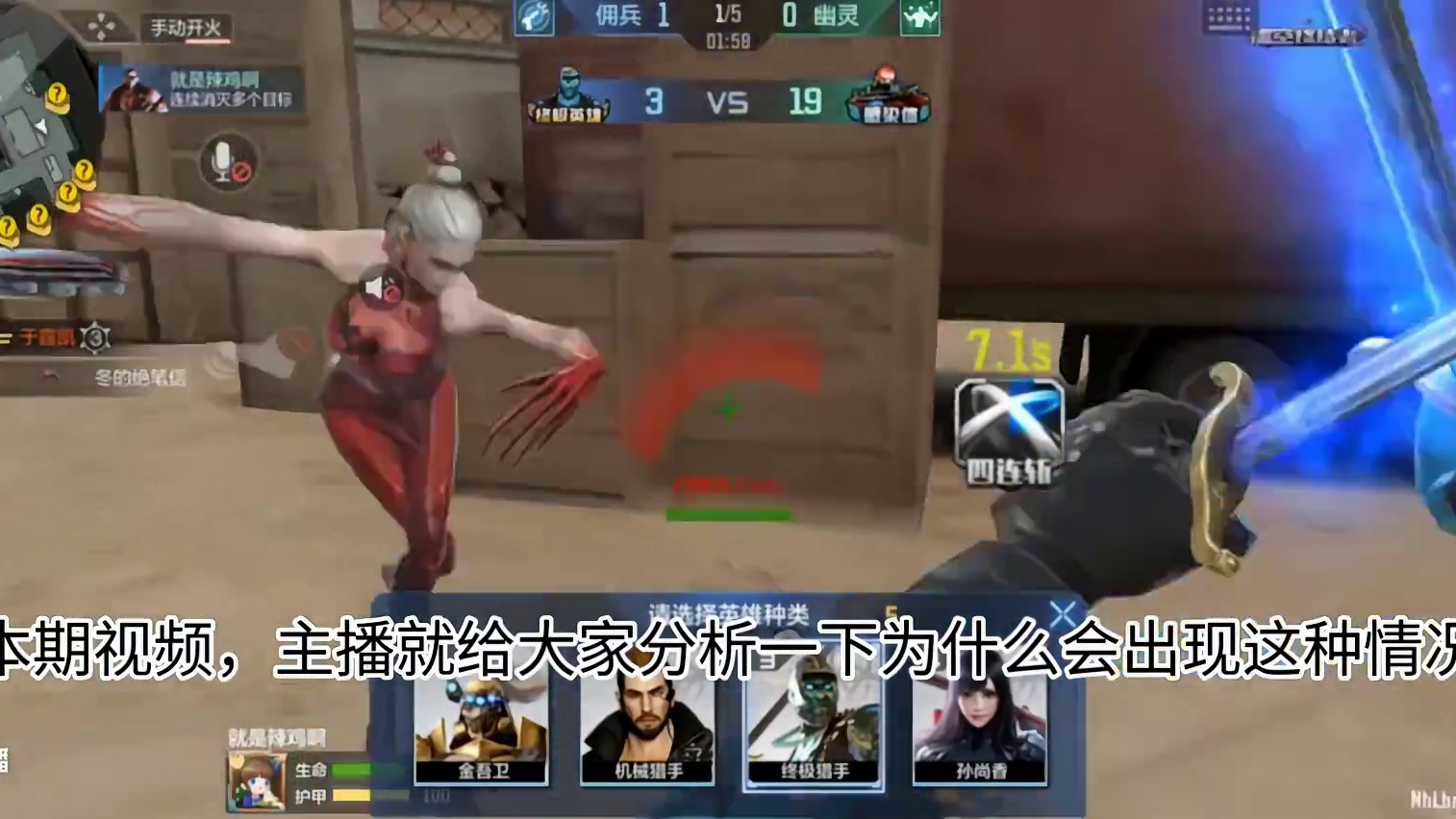 所有喜欢蓝老头的人都会讨厌机械猎手