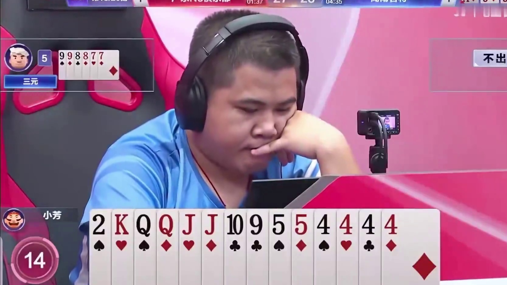 小芳的残局处理