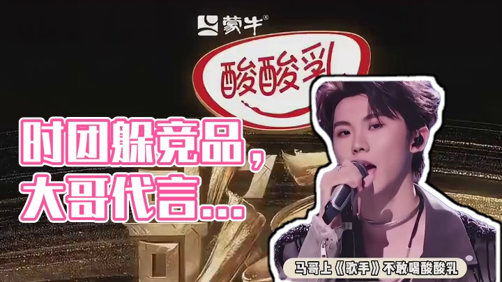 时团不语，只是一味的躲竞品