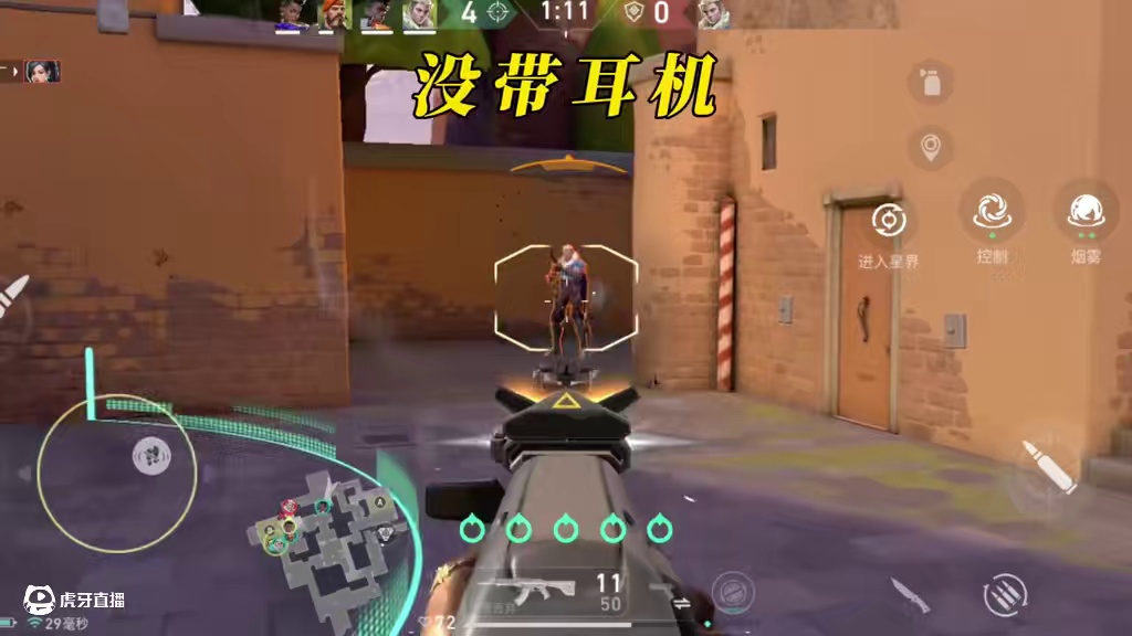 #无畏契约 #无畏契约手游 #无畏契约正式上线