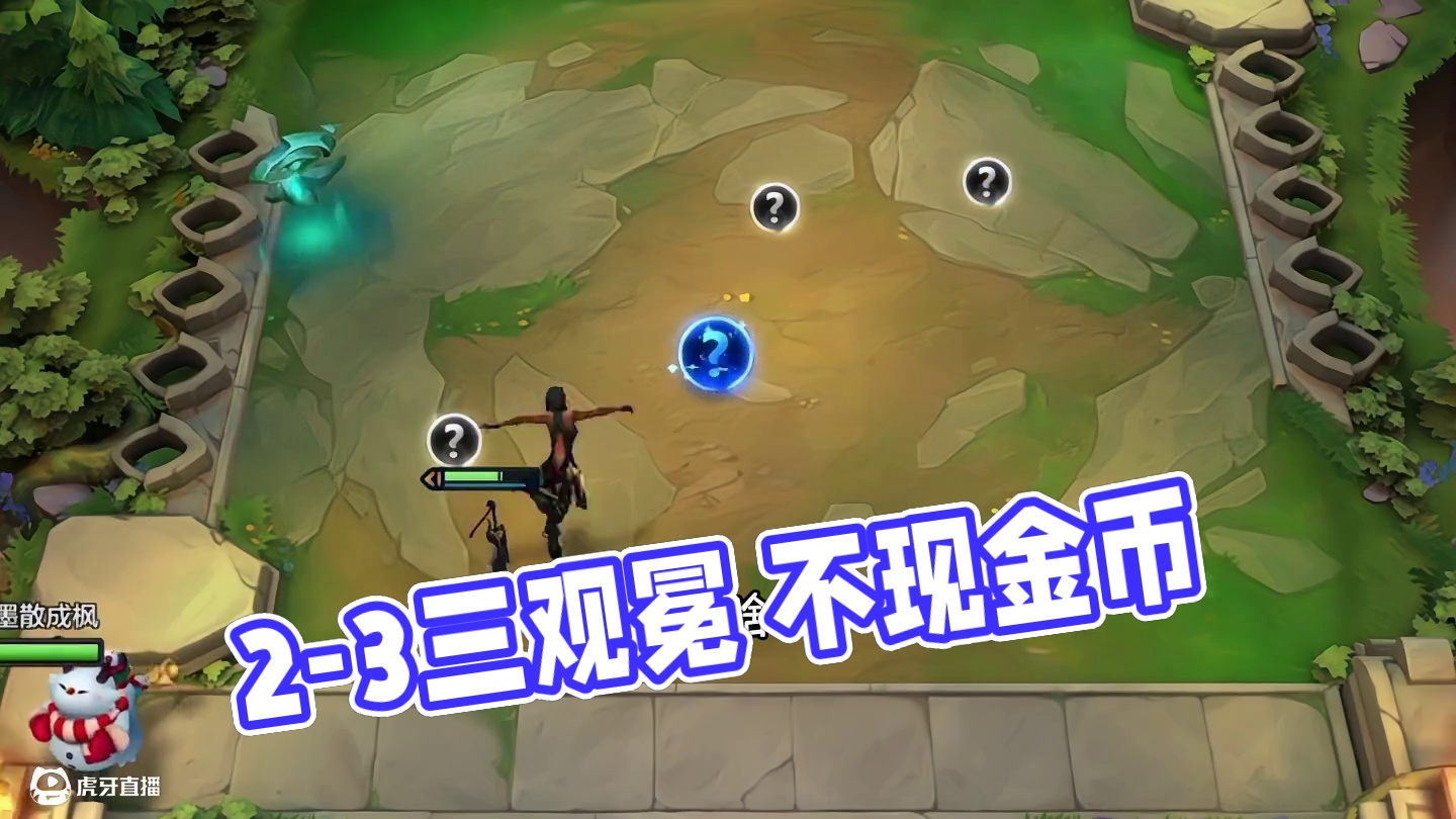 2-3三冠冕 简直比C～还爽