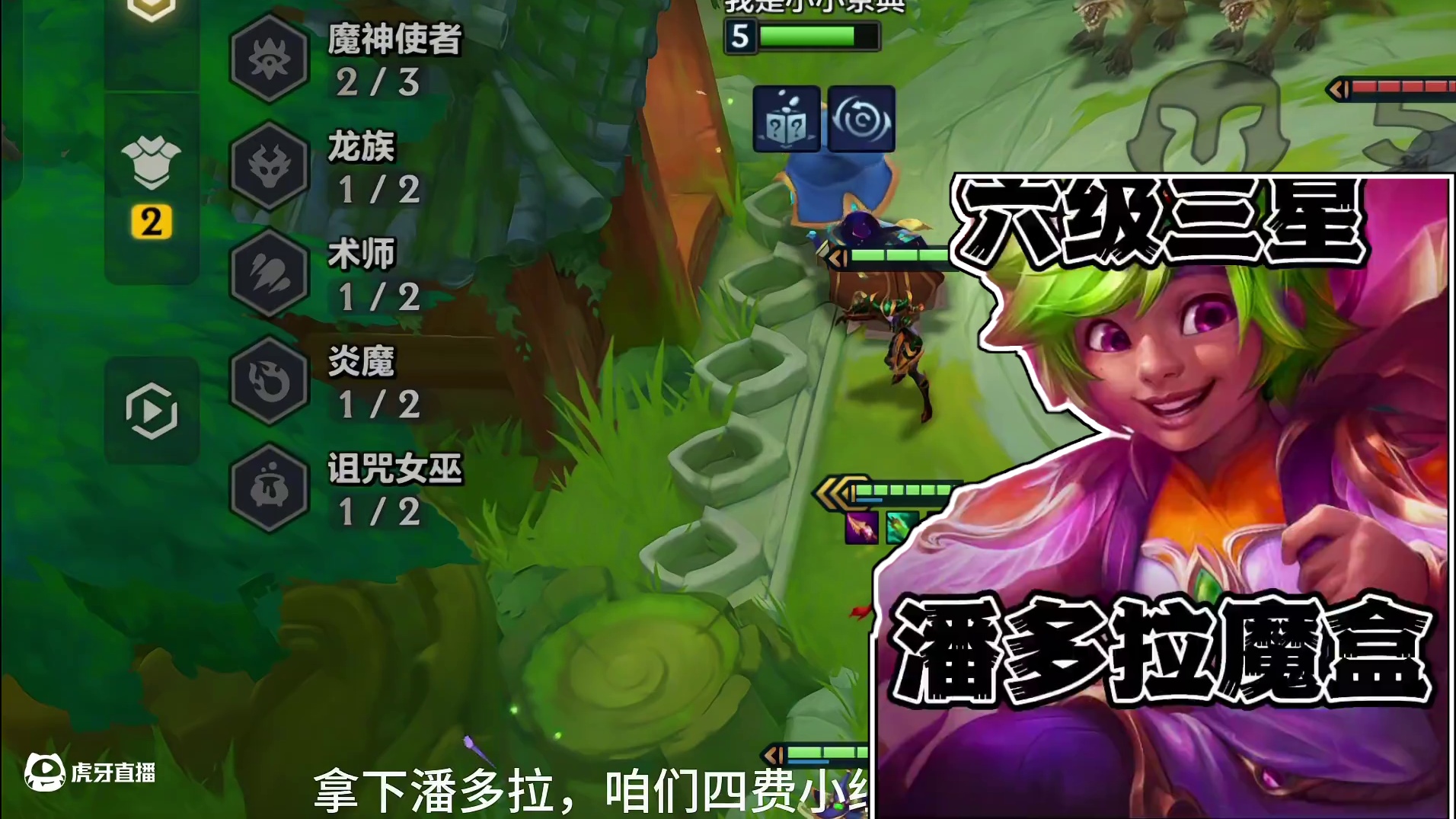 都喜欢赌是吧，那我6级搞个三星五费不过分吧！