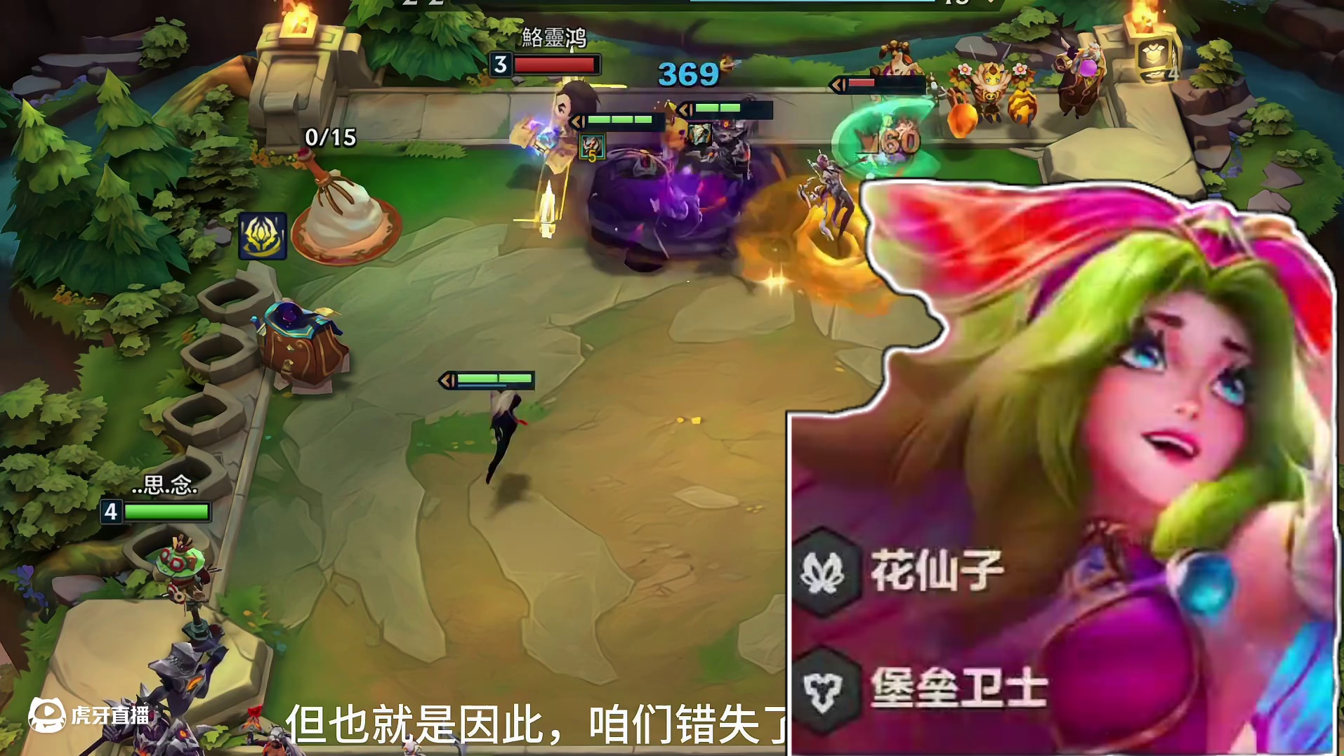 不必须强求，他自己会来！双魔大战！