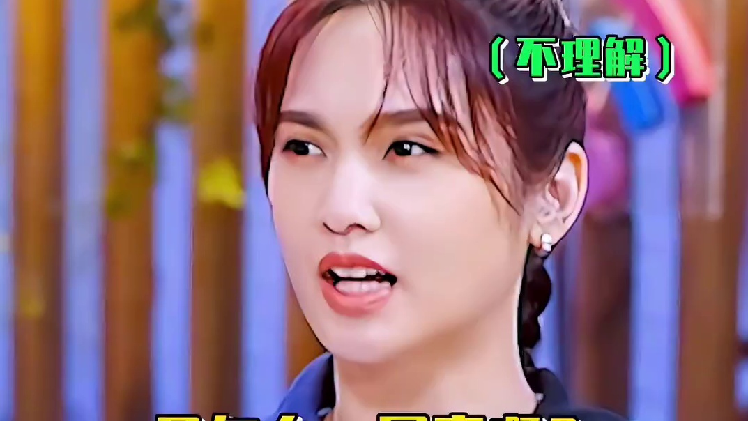 乔欣真的很直给