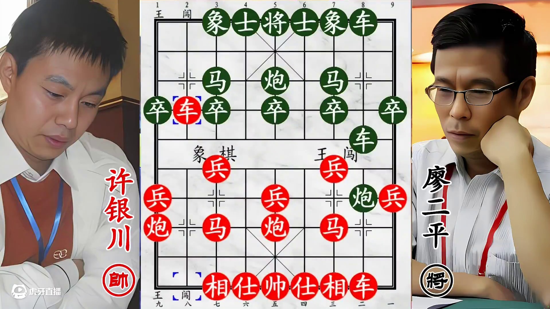 许银川战全国第16廖二平，神级陷阱浑然天成，瓮中捉鳖插翅难飞！