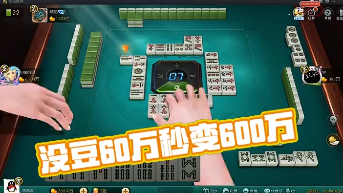 没豆进最高倍场