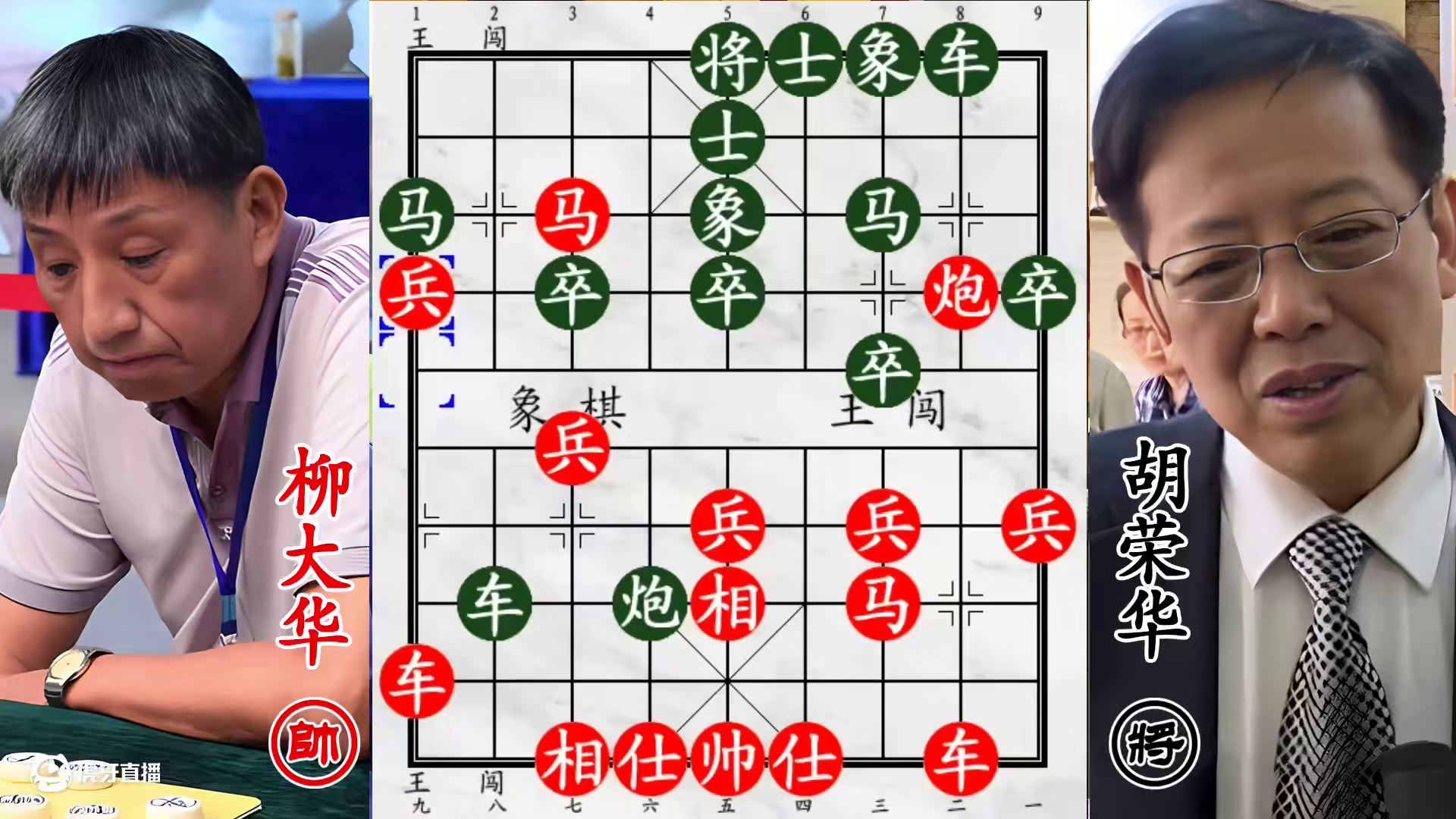 柳大华五兵如泰山压顶，直逼胡荣华！赤兔马沉眠阵中，夜半唤醒共商杀招！